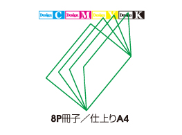 b5デザイン