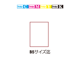 b5デザイン