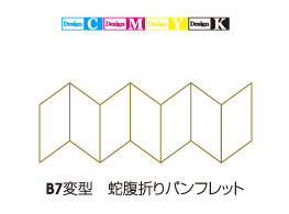 b5デザイン