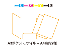 b5デザイン
